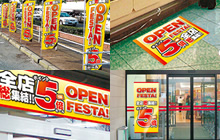 イベント・店内外装飾