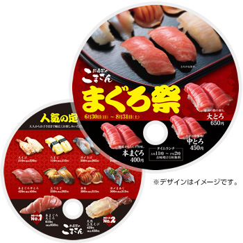 飲食店のメニューうちわで販促効果アップ!