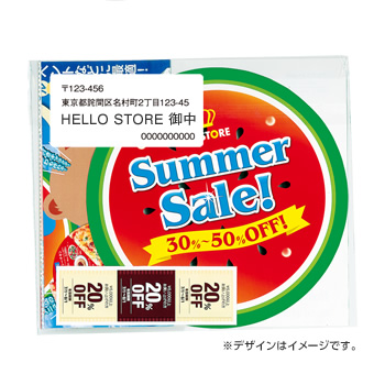 うちわDMで大切なお客様の印象アップ!