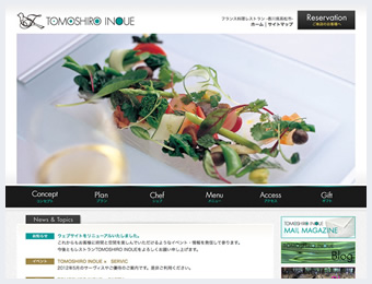 TOMOSHIRO INOUE
