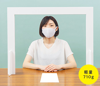 飛沫防止パーテーション
